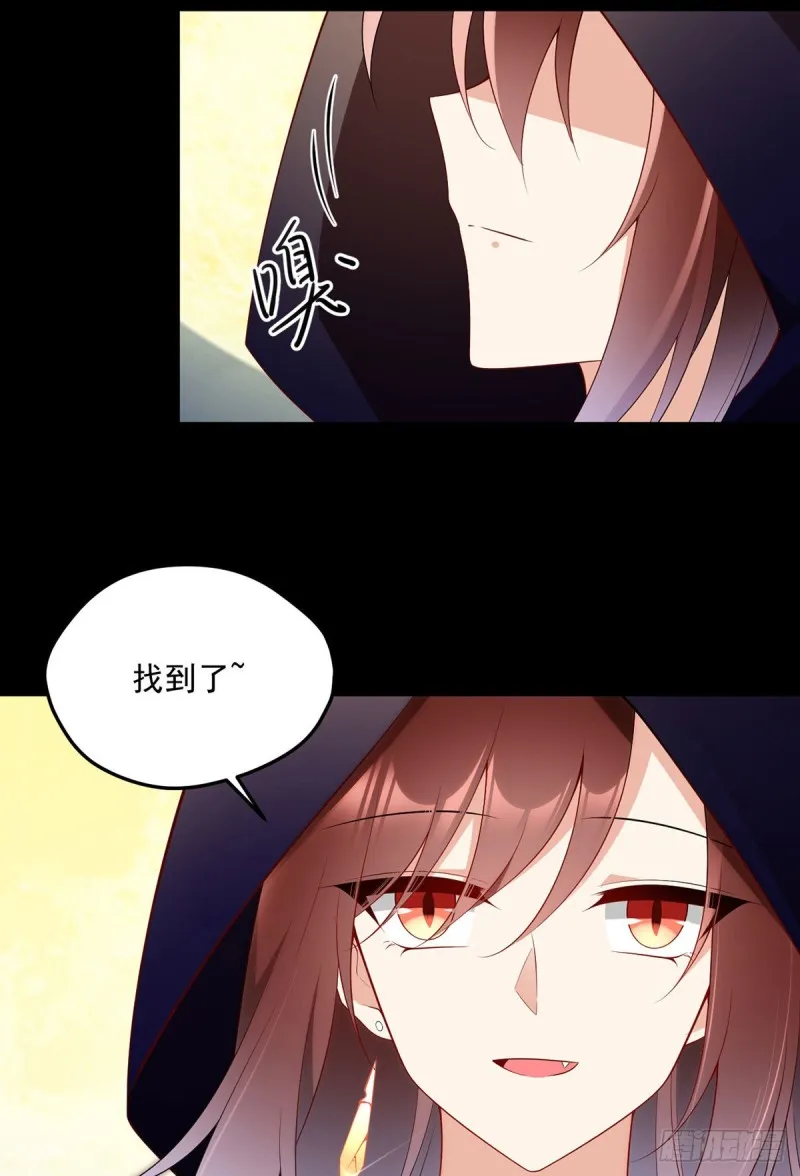 219.终于吃饱了 第14页
