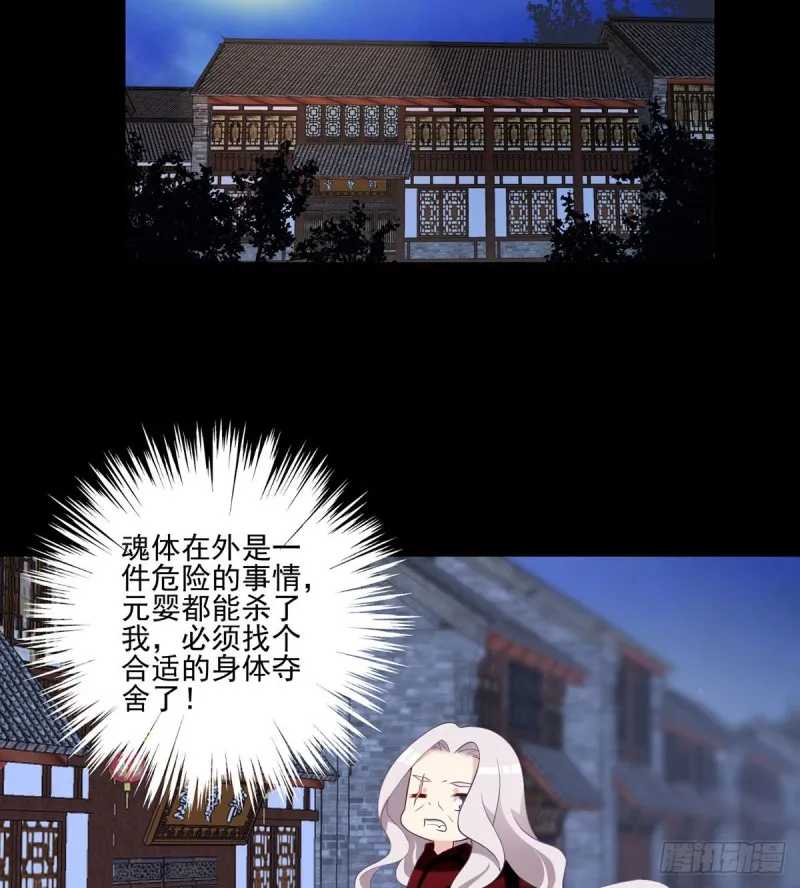 219.终于吃饱了 第16页