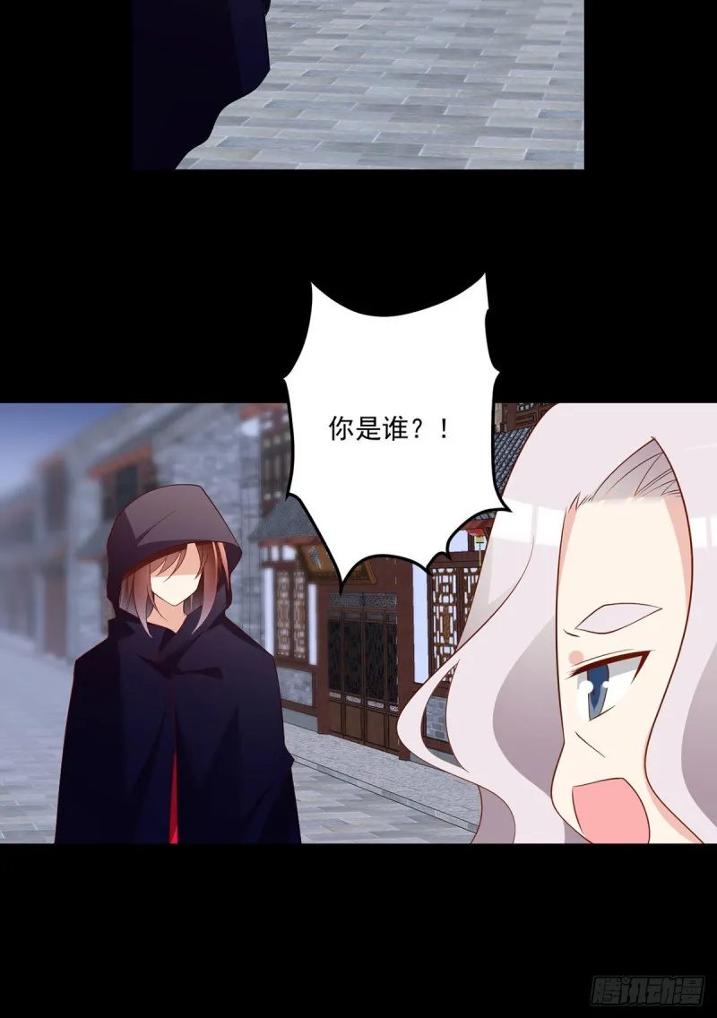 219.终于吃饱了 第18页