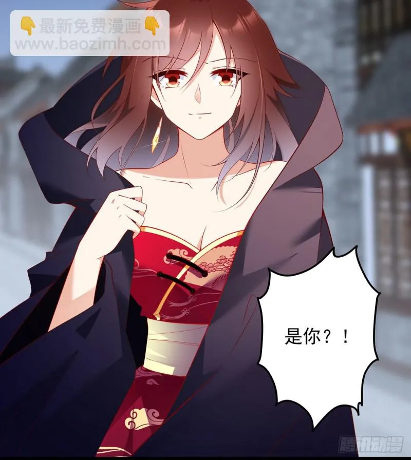 219.终于吃饱了 第20页