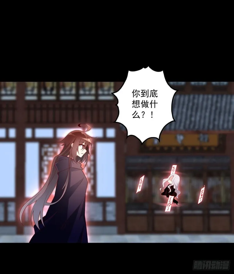 219.终于吃饱了 第21页