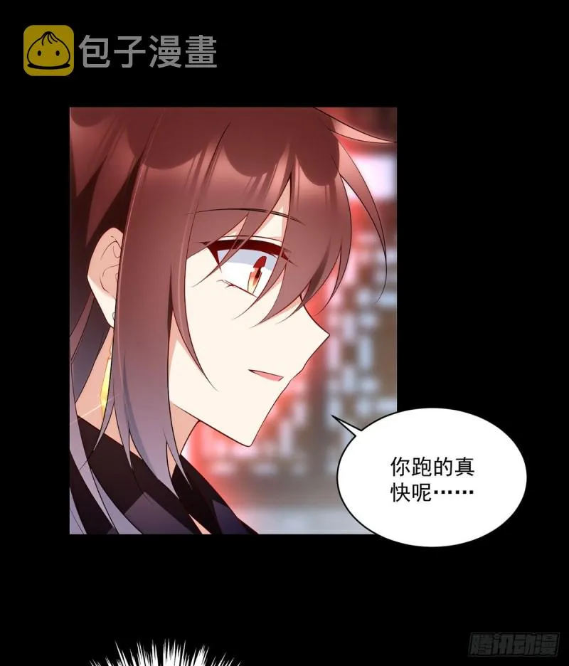219.终于吃饱了 第22页