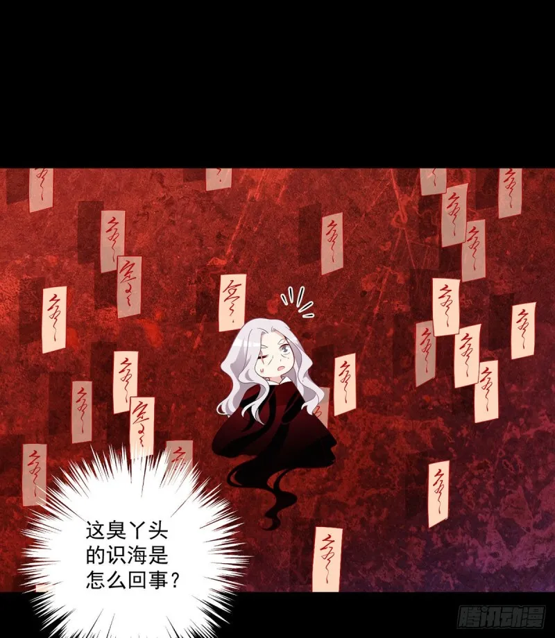 219.终于吃饱了 第29页