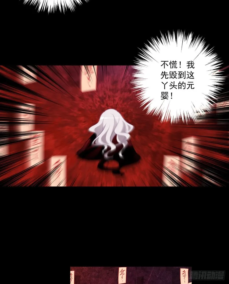 219.终于吃饱了 第30页