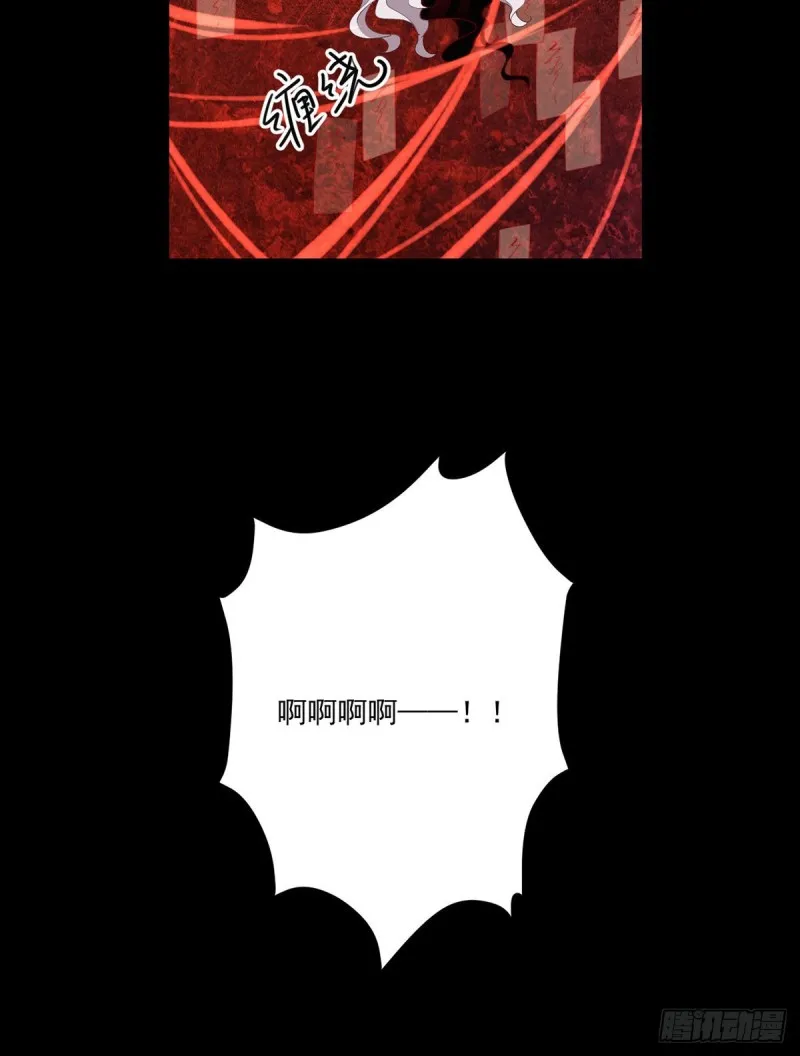 219.终于吃饱了 第34页