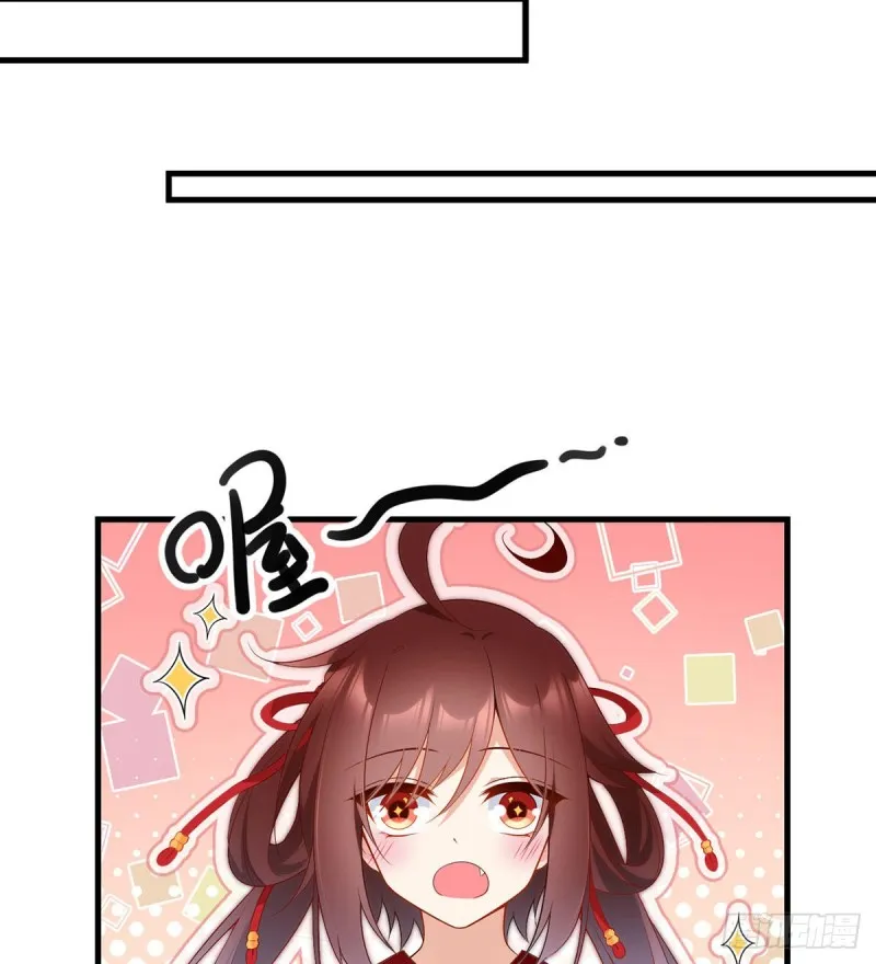 221.冒牌皇长孙的身份 第12页