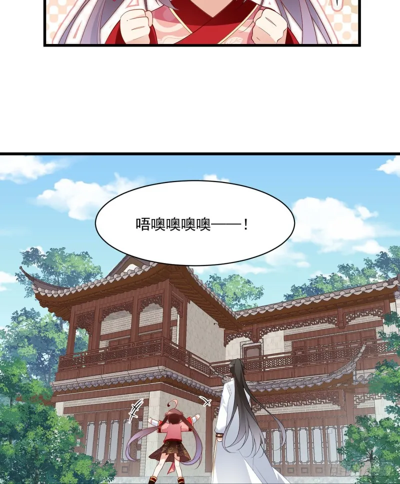 221.冒牌皇长孙的身份 第13页