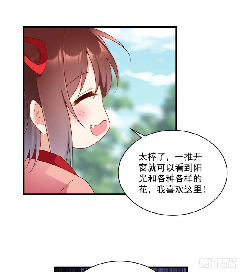 221.冒牌皇长孙的身份 第15页