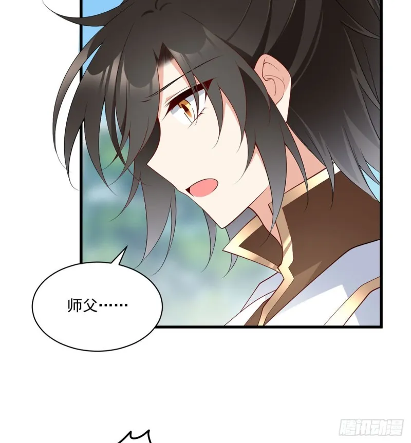 221.冒牌皇长孙的身份 第28页