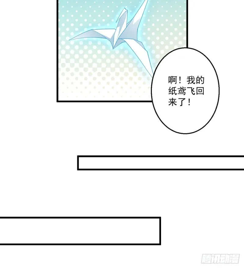 221.冒牌皇长孙的身份 第30页