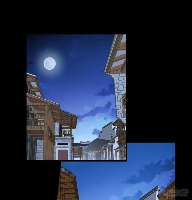 220.确定身世 第3页