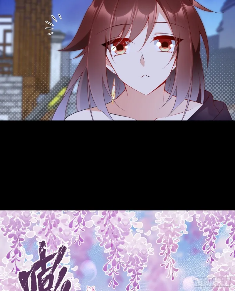 220.确定身世 第5页