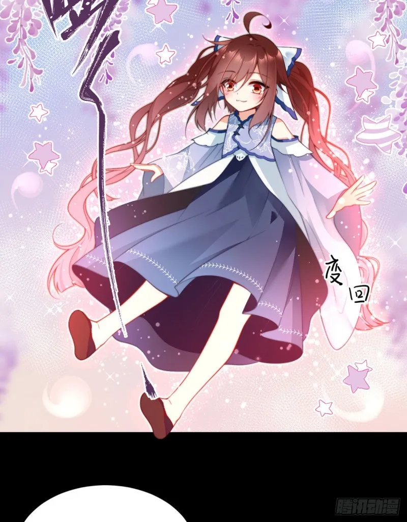 220.确定身世 第6页