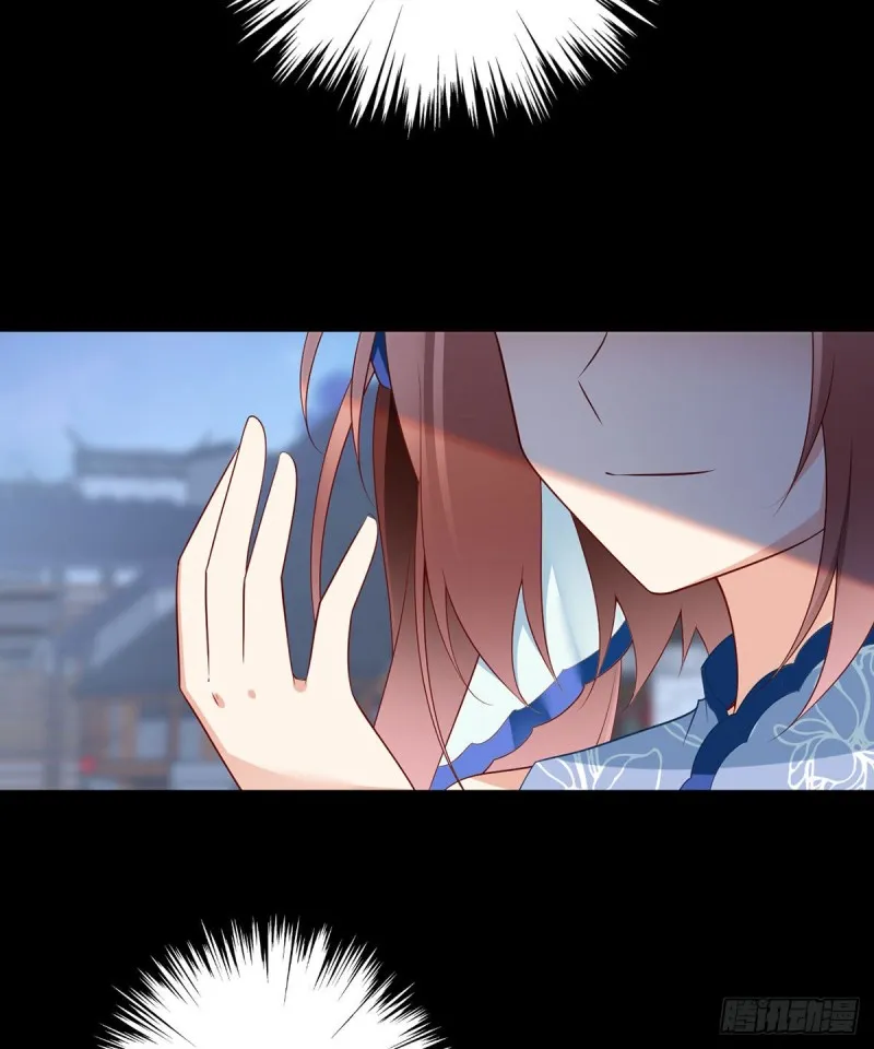 220.确定身世 第9页