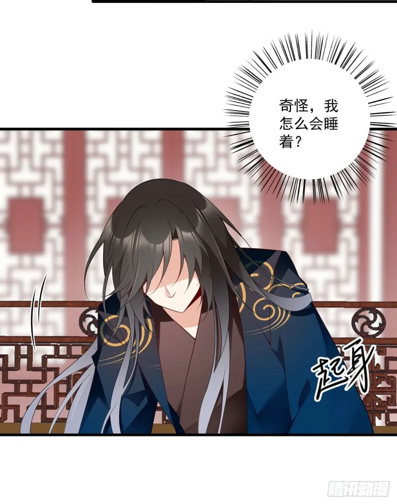 220.确定身世 第12页