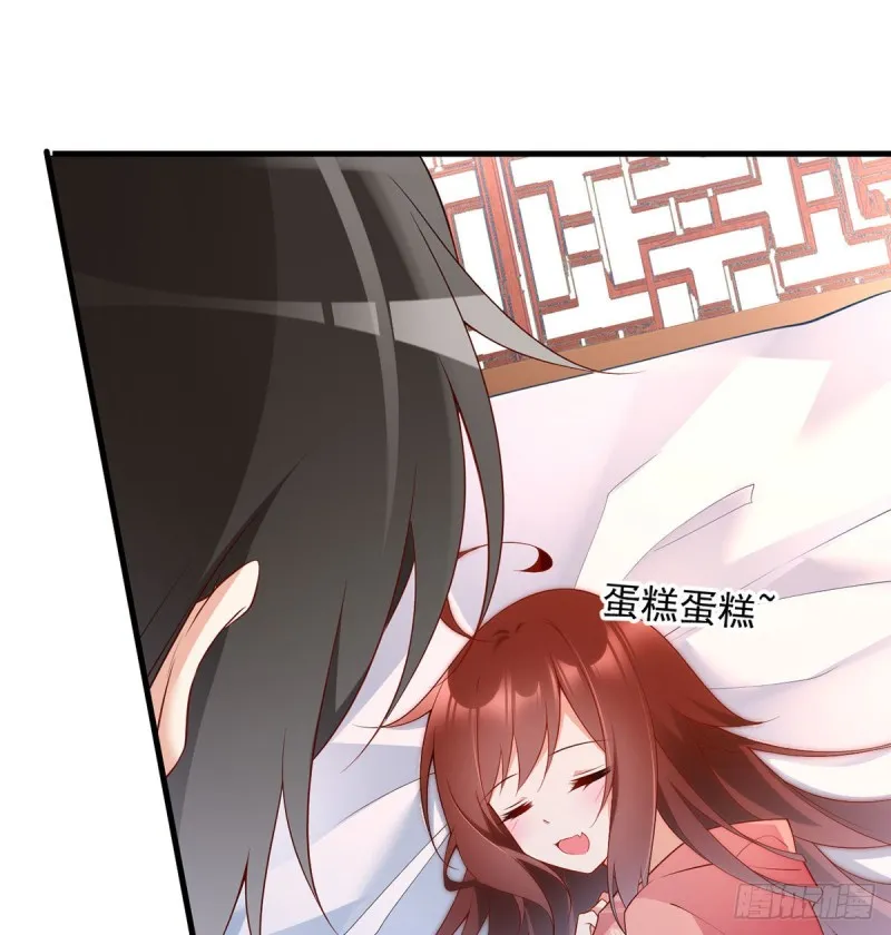 220.确定身世 第13页