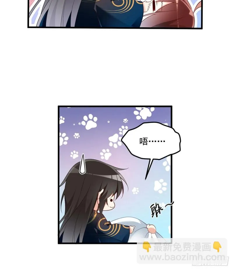 220.确定身世 第16页