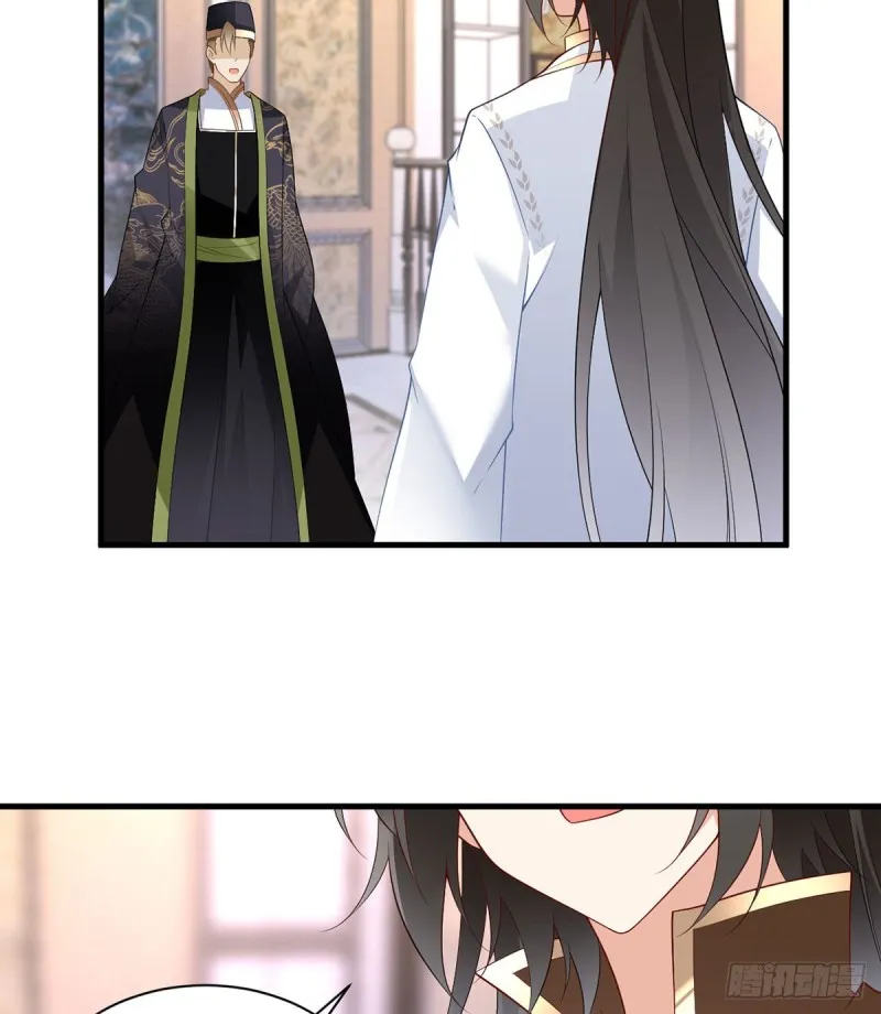 220.确定身世 第28页
