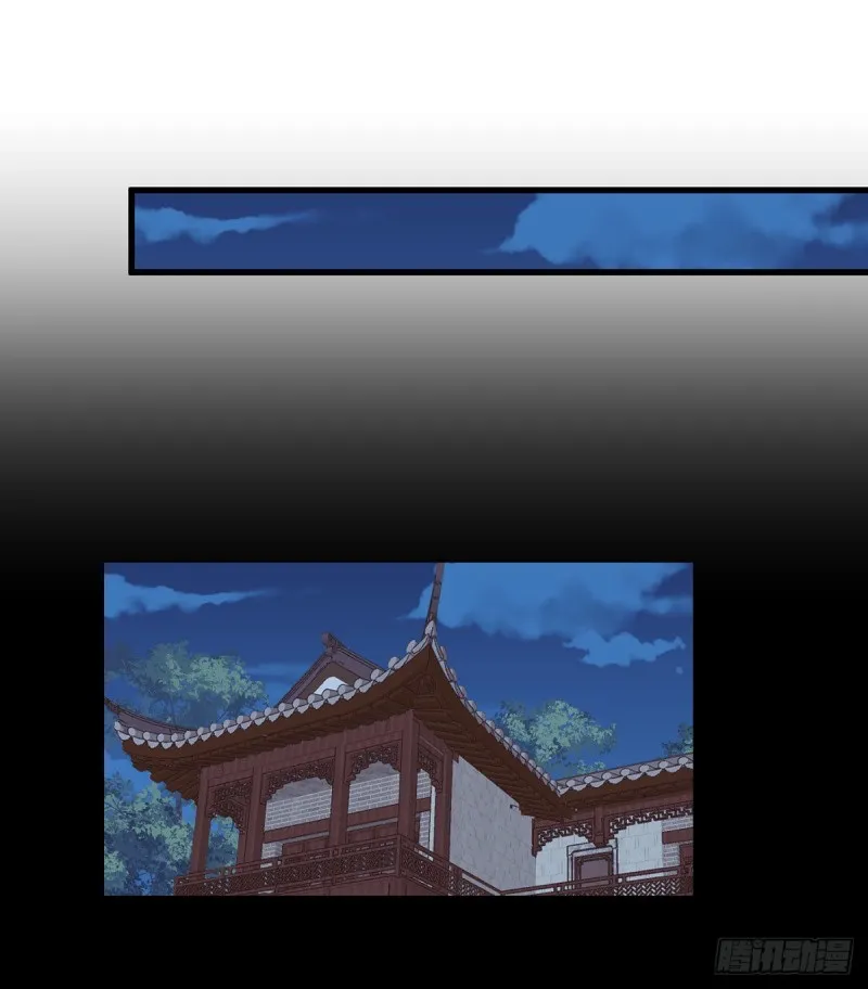 223.给小渊渊的惊喜 第19页
