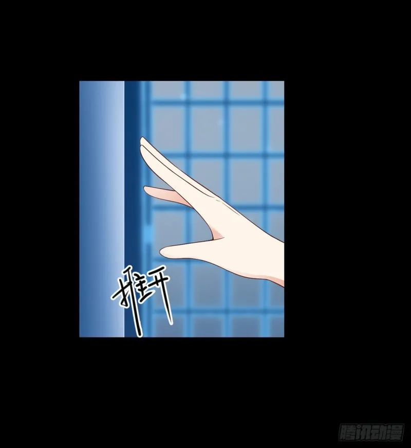 223.给小渊渊的惊喜 第27页