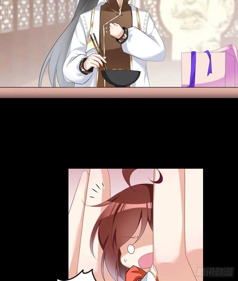 224.小小师父和长寿面 第20页