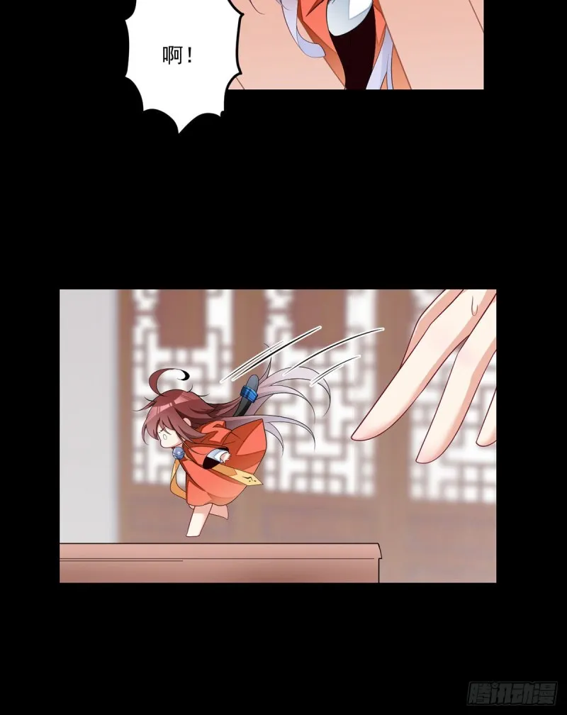 224.小小师父和长寿面 第21页