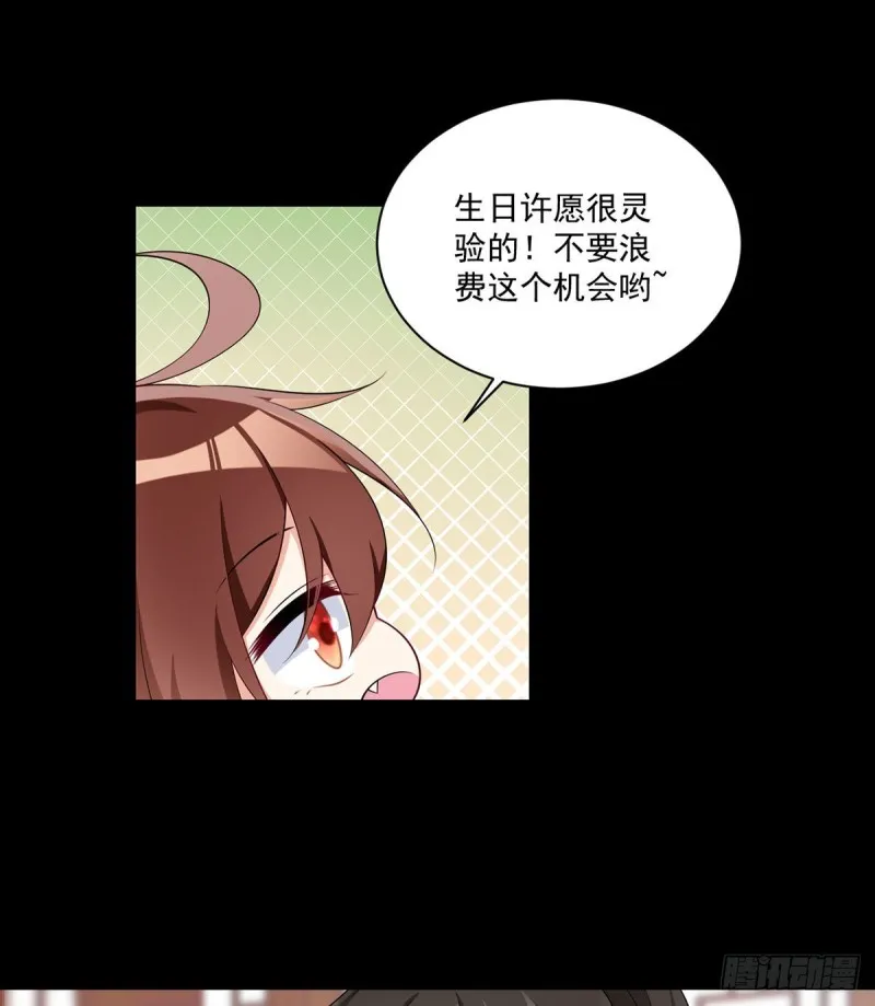 224.小小师父和长寿面 第26页