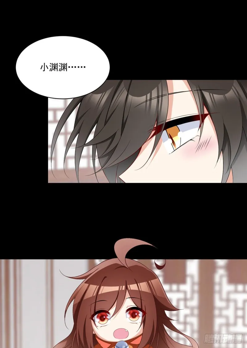 224.小小师父和长寿面 第30页
