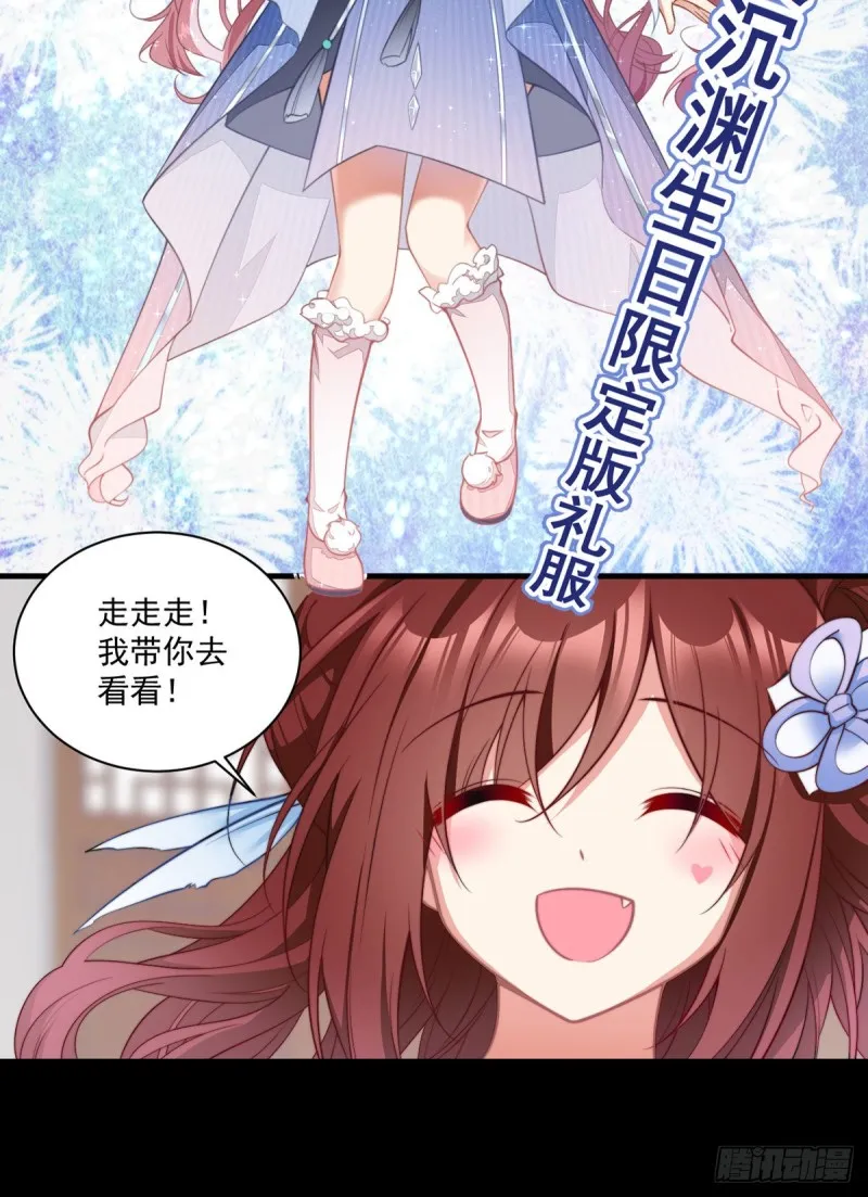 224.小小师父和长寿面 第33页