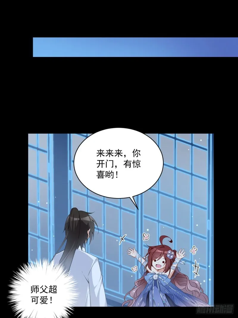 224.小小师父和长寿面 第34页