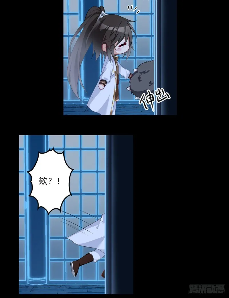 224.小小师父和长寿面 第36页