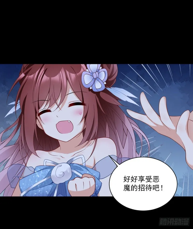 224.小小师父和长寿面 第37页