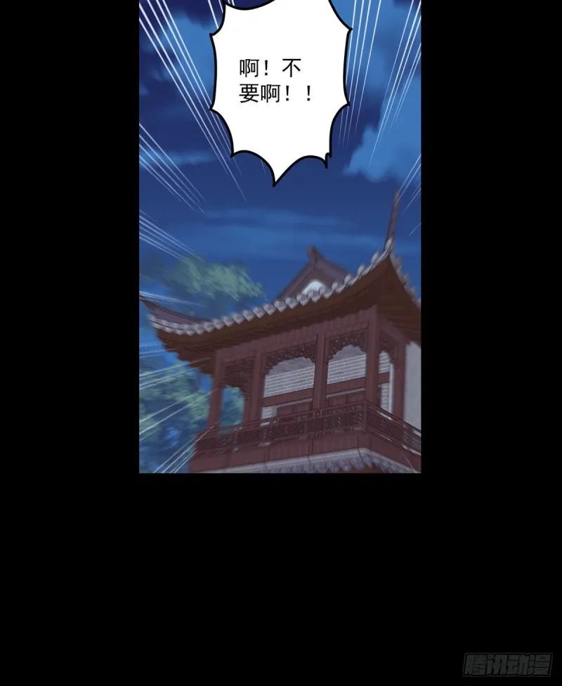 224.小小师父和长寿面 第39页