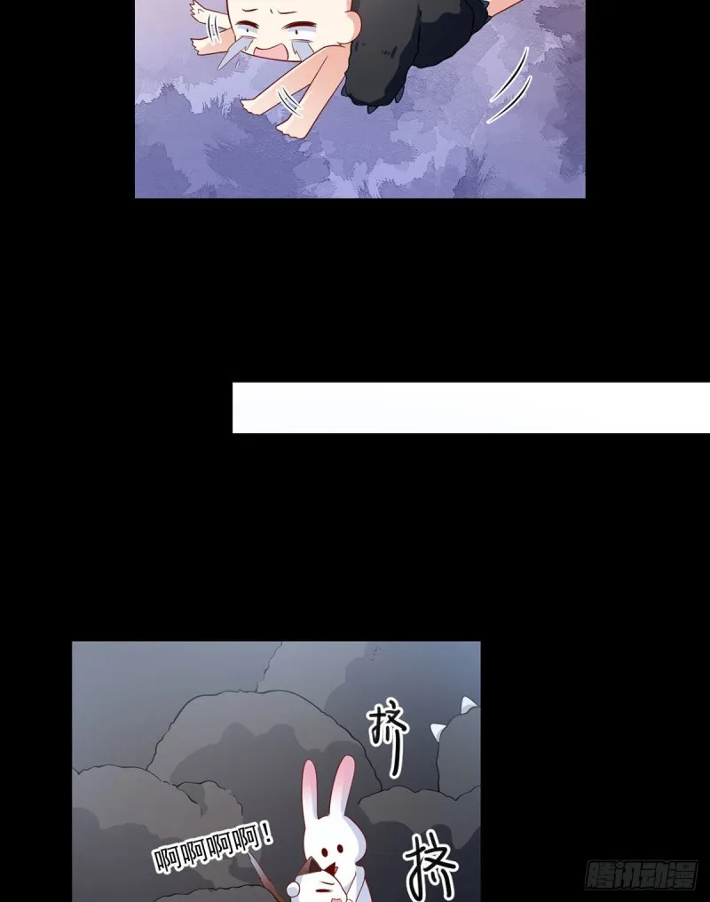 225.我永远是师父的人 第9页