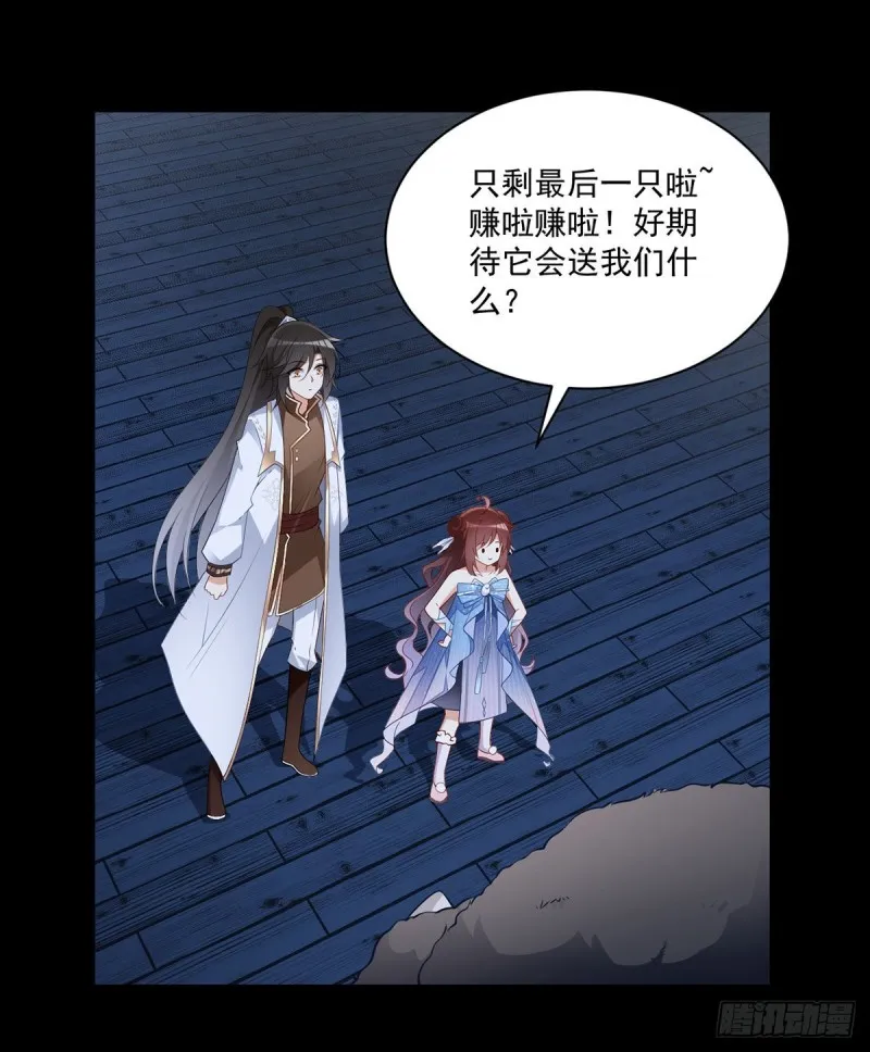226.阴谋讯号 第3页