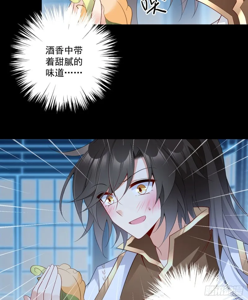 226.阴谋讯号 第7页