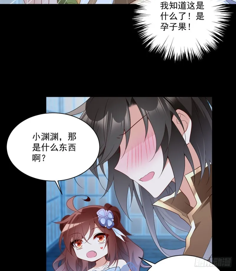 226.阴谋讯号 第8页