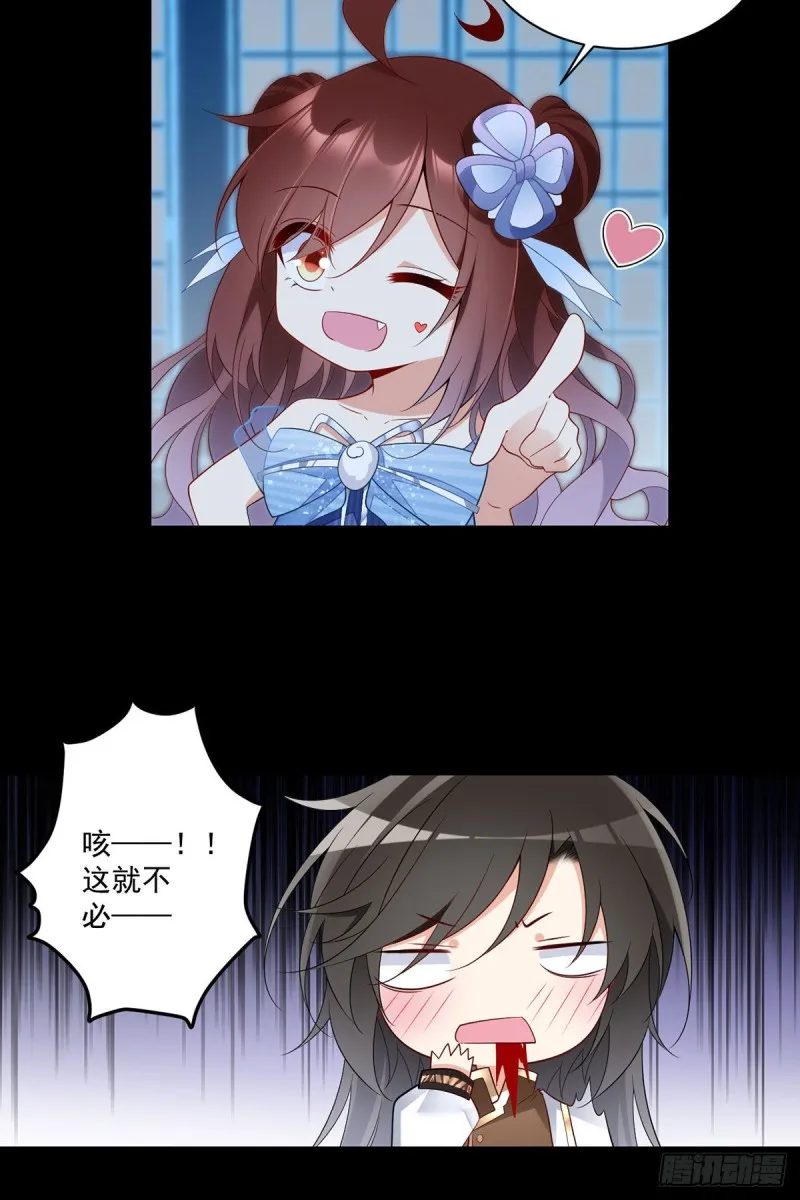 226.阴谋讯号 第10页