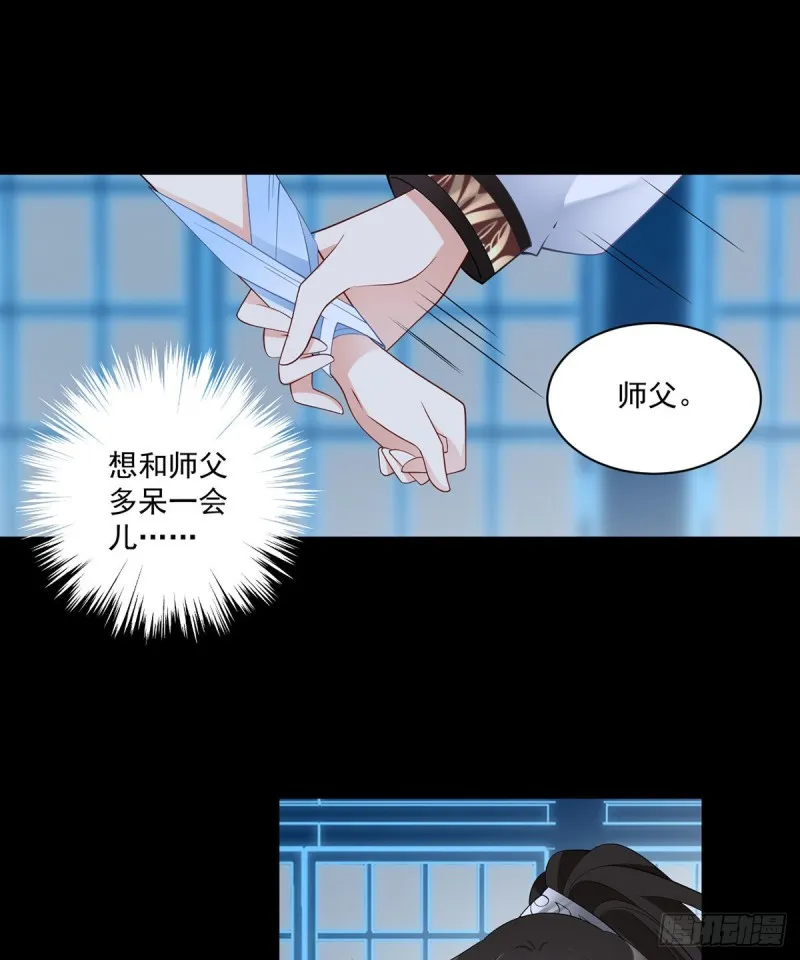 226.阴谋讯号 第12页