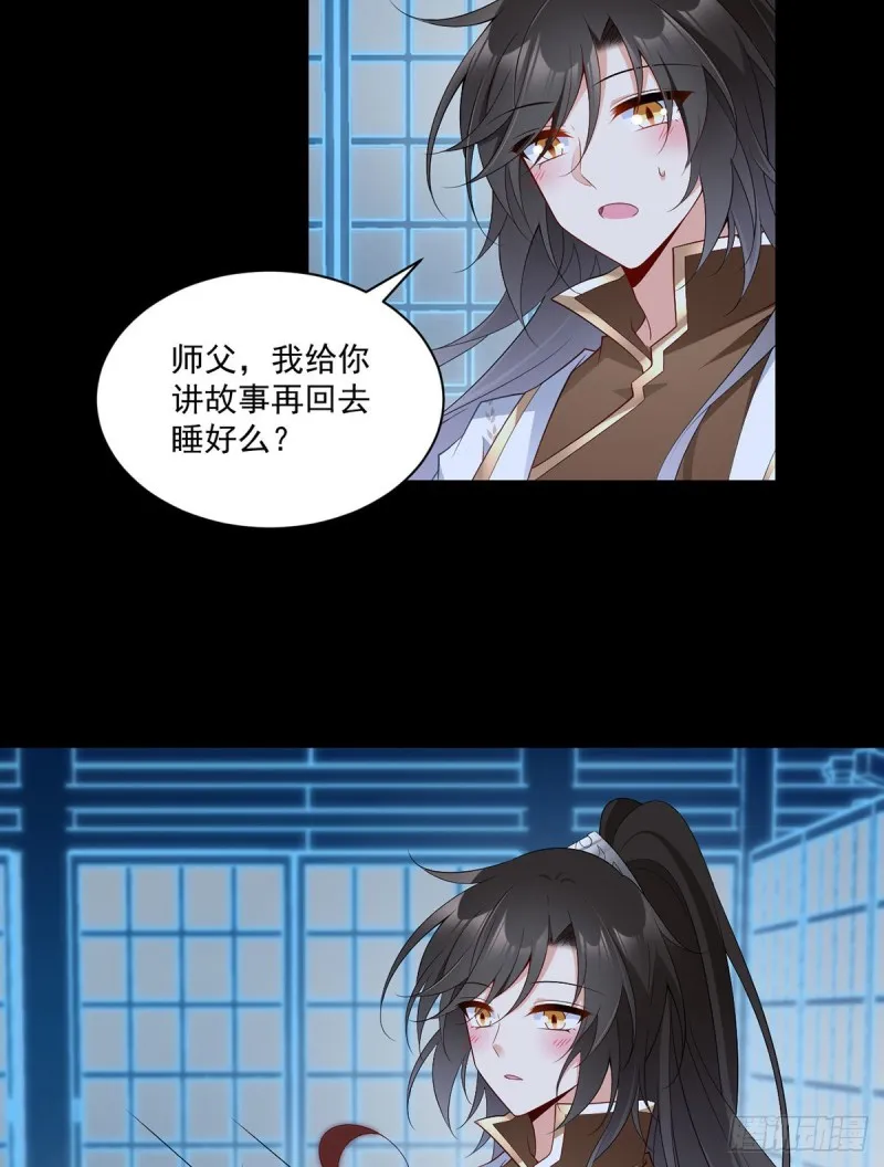 226.阴谋讯号 第13页