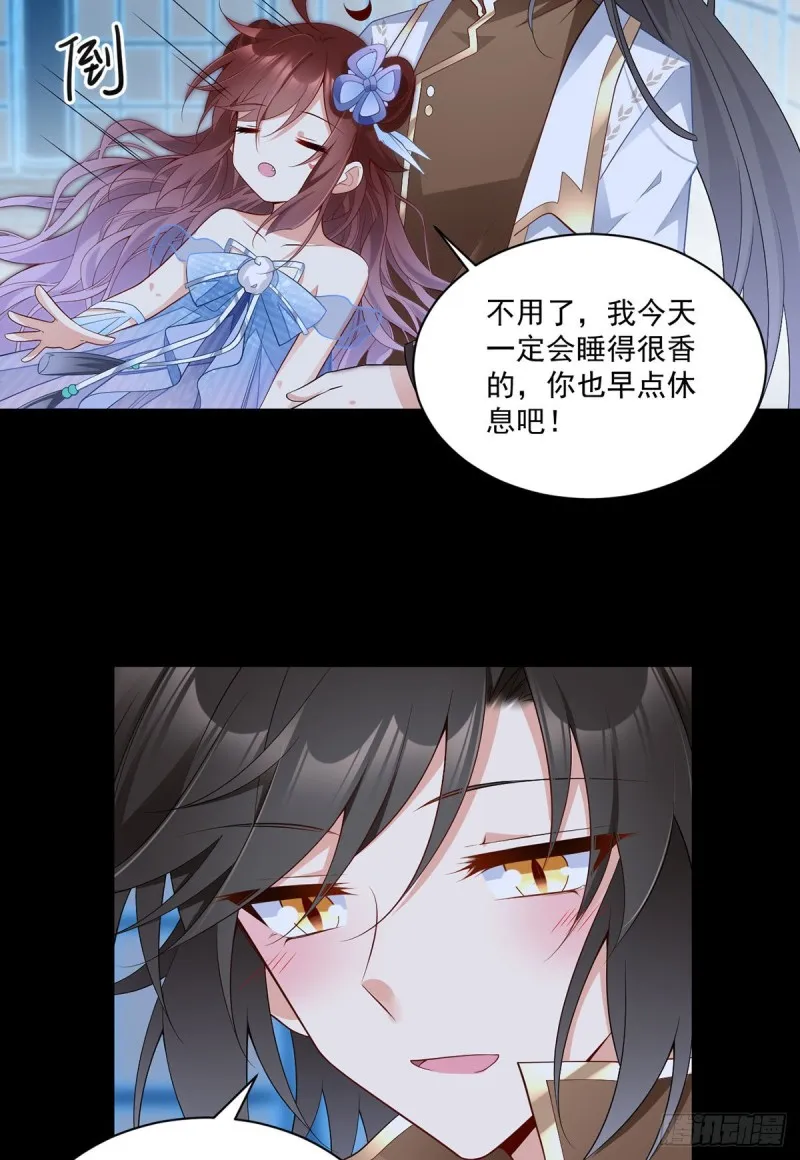 226.阴谋讯号 第14页