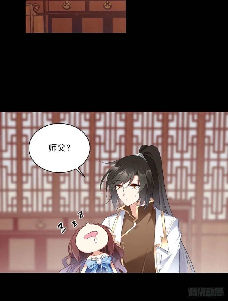 226.阴谋讯号 第18页