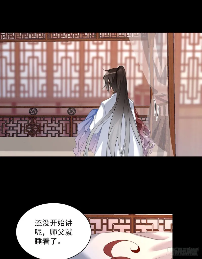 226.阴谋讯号 第19页