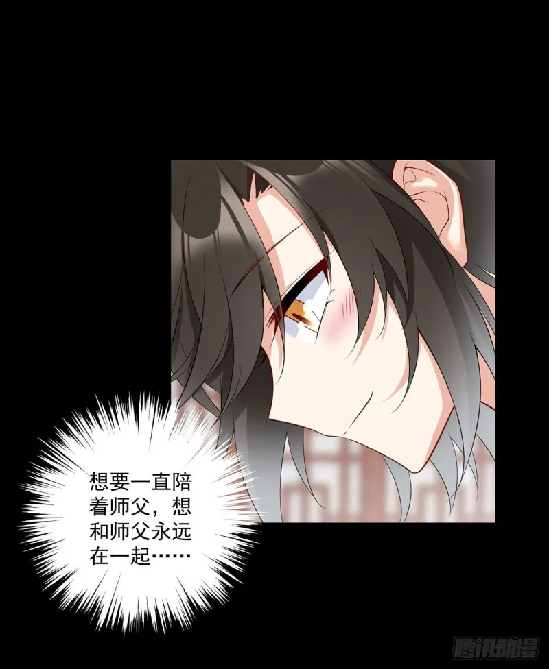 226.阴谋讯号 第21页
