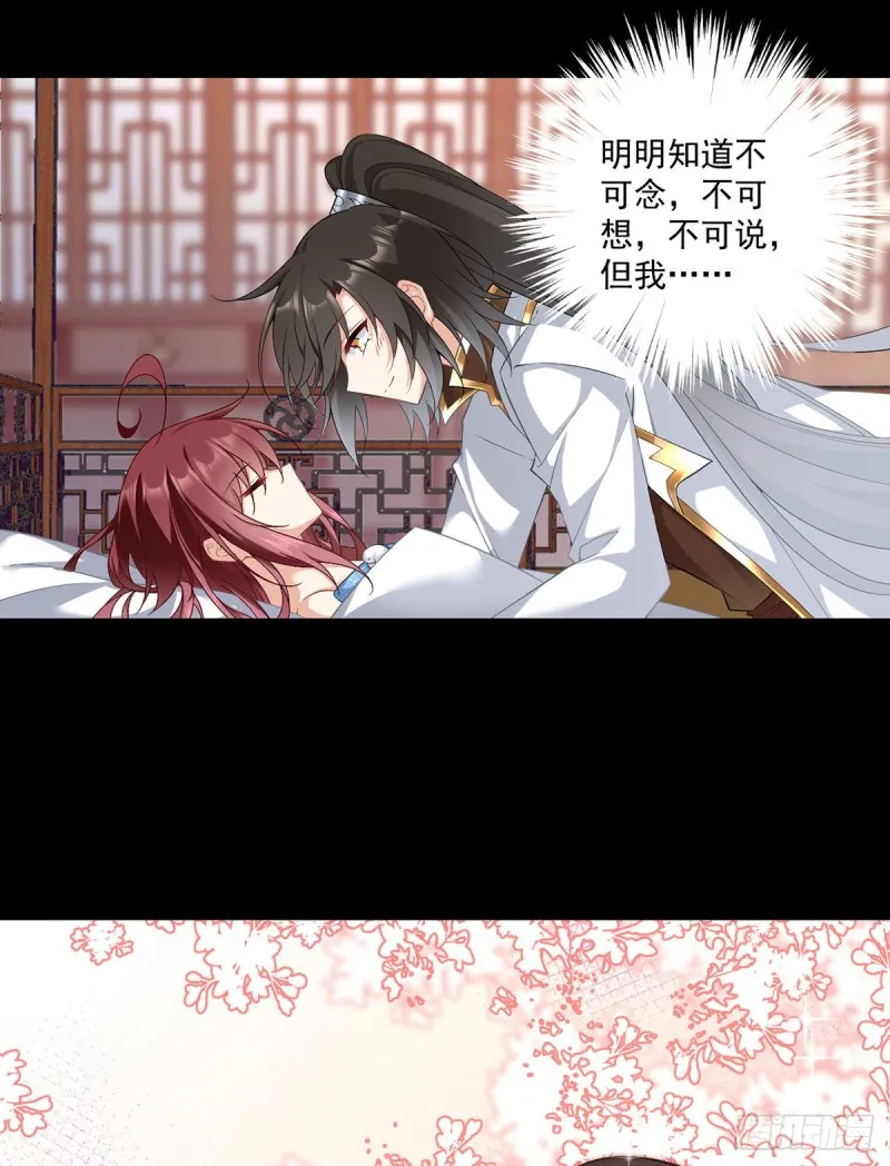 226.阴谋讯号 第22页