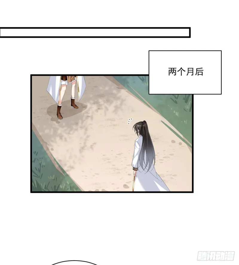 226.阴谋讯号 第25页