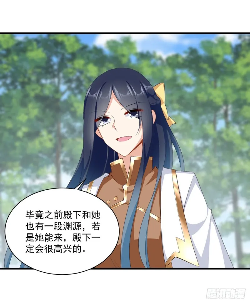 226.阴谋讯号 第35页
