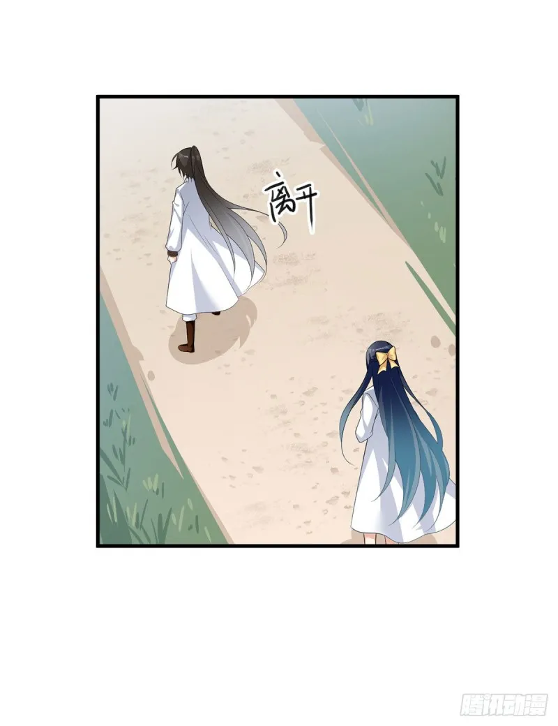 226.阴谋讯号 第36页