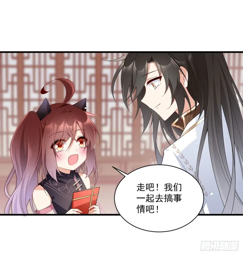 227.又将分离的师徒二人 第4页