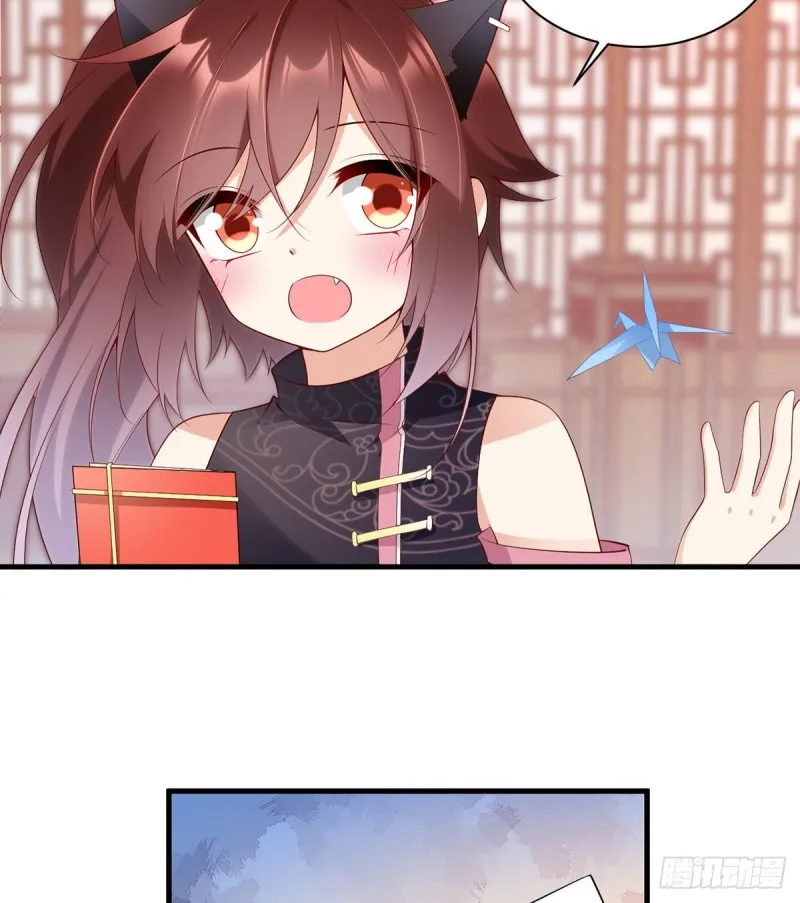 227.又将分离的师徒二人 第8页